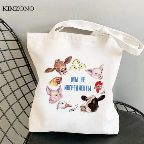 Vegan shopping bag eco bolso bolsas de tela cotton bag fabric ecobag sacolas