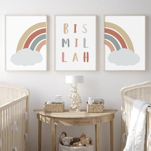 Modern Islamic Bismillah Rainbow Cloudly Posters Nursery Canvas Painting Wall Art Prints Pictures Baby Room Bedroom Home Decor