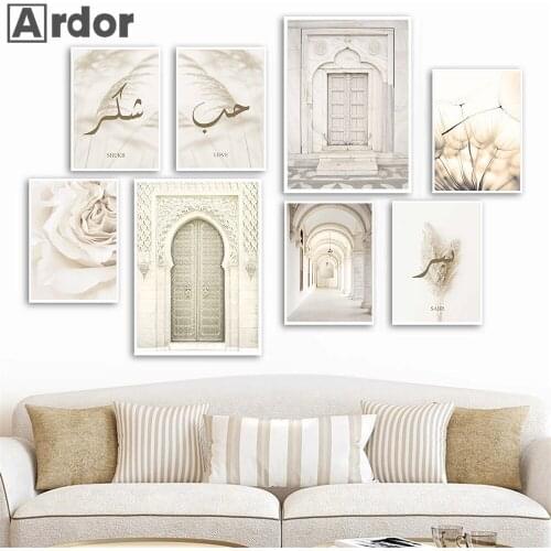 Modern Islamic Print Morocco Door Canvas Poster Grass Dandelion Flower Arabic Calligraphy Wall Art Painting Pictures Home Decor