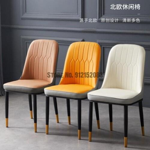 Modern light luxury dining chair household metal soft-packed chair Nordic style simple hotel negotiation backrest makeup coffee