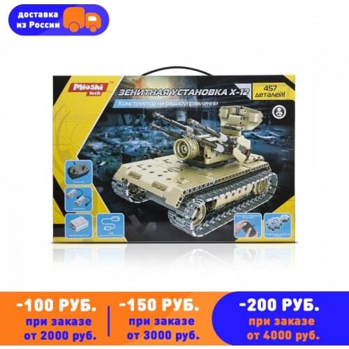 Умная игрушка Gear Constructors