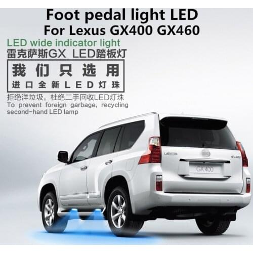 Car pedal light led welcome light ground light 6W 5000K For lexus GX400 460 2010-2017