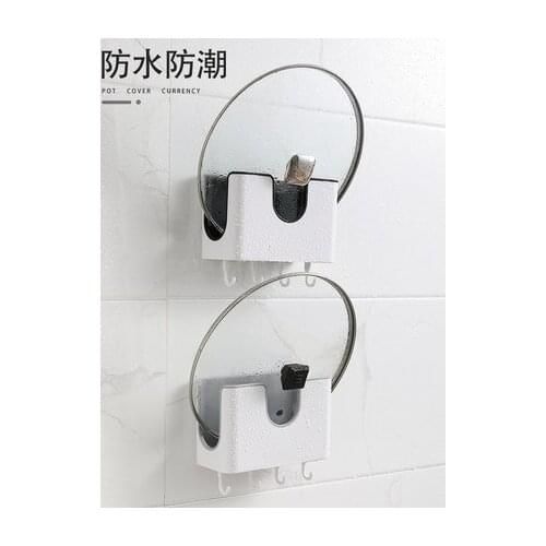 Pan cover holder wall-mounted kitchen home sitting type with water plate cutting board cutting board rack put pot lid artifact