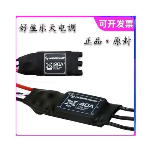 TZYDCP Four-axis multi-axis multi-rotor brushless ESC/Hobbywing Lotte XRotor 20A 40A governor