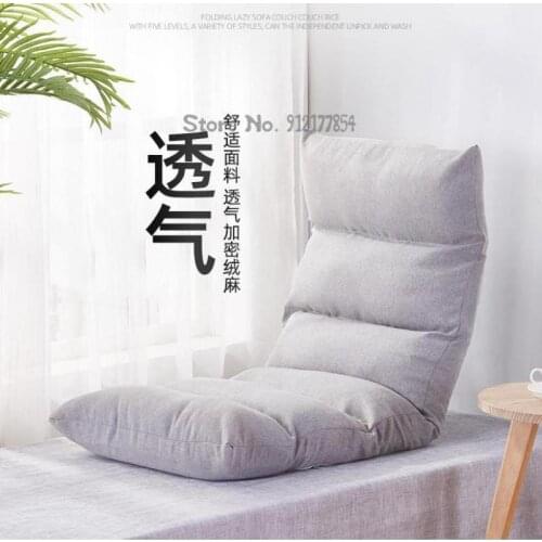 Lazy sofa tatami bed backrest chair girl cute bedroom single bay window small sofa folding chair