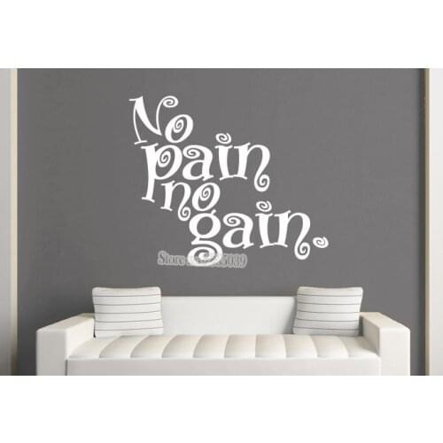 No Pain No Gain Wall Sticker Motivational Quote Waterproof Art Vinyl Decal Wall Decal Sofa Background Decor Wall Tattoo LA409