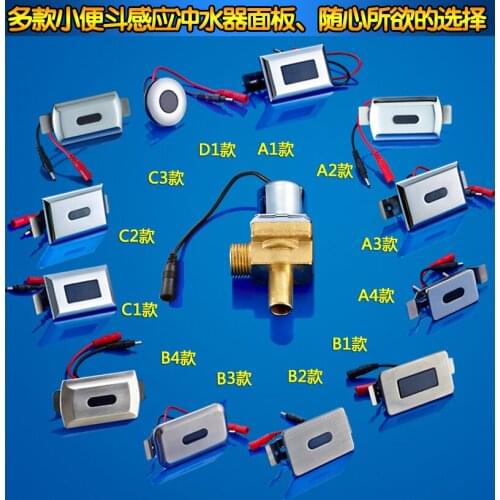 Urinal induction flushing device automatic ceramic integrated urinal plug-in battery induction flushing device flushing valve