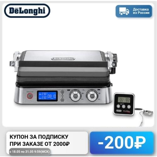 Delonghi Grills