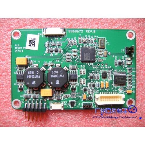 Elo ET1517L-8CWB-1-BL-ZB-G Touch Panel