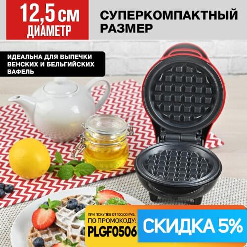 GFGRIL Waffle Makers