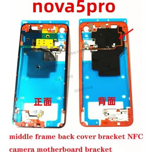 For Huawei Nova 5 Nova 5 Pro middle frame back cover bracket NFC camera motherboard bracket