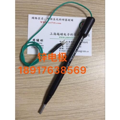 Zinc (sheet) working electrode 219 type metal zinc electrode