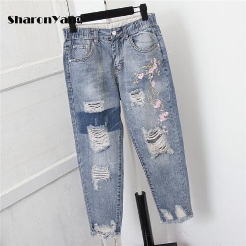 New Plus-size Womens 200 Pound Fat MM Ankle Pants Embroidery Ripped Jeans Harem Pants Loose Beggar Elastic High Waist Trousers