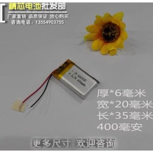 3.7V polymer lithium battery, point reading pen, recording pen, navigator, traveling crane recorder, 602035 400mah Rechargeable