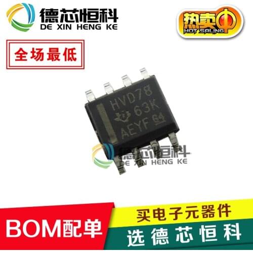 Brand new original SN65HVD78DR SMD SOP-8 driver IC receiver chip TI genuine can be shot straight