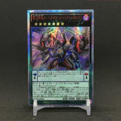 Yu Gi Oh Odd Eyes Rebellion Dragon DIY Toys Hobbies Hobby Collectibles Game Collection Anime Cards