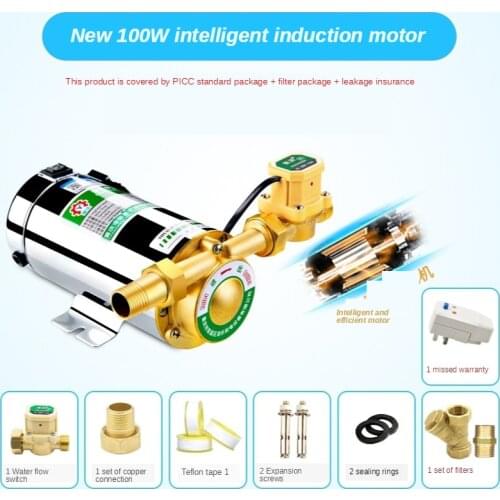Free Shipping 100W Mini Household Booster Water Pump Water Circulation Pressure Pump