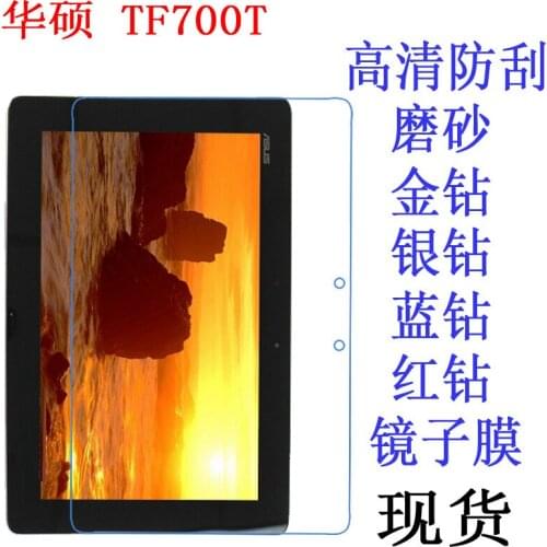 Clear Screen Protector Anti-Fingerprint Soft Protective Film For ASUS TF700T TF701 TF701T 10.1 inch Retail Package