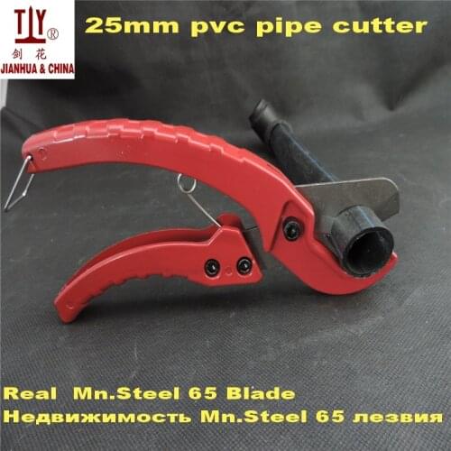 Free Shipping Hand Tools Hardened Blade Cutting Range 2-25mm Pipe Cutter, Plastic Tube Scissors In China Hot selling
