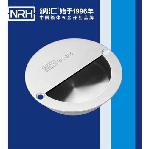 NRH4608 Fire hydrant cabinet stainless steel handle trash can handle night stand handle furniture hidden handle sliding door