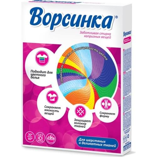 Стиральные порошки Ворсинка China At AliExpress