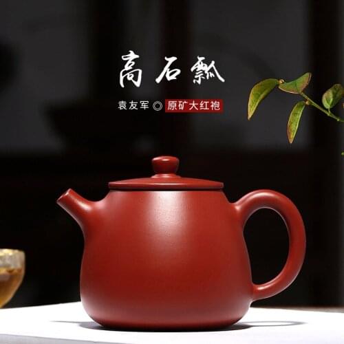 Dahongpao, Dahongpao, Raw Mine, Gaoshihuo Purple Sand Pot, a direct selling agent of purple sand teapot for shipper