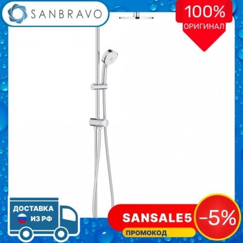 Кронштейны для душа GROHE China At AliExpress