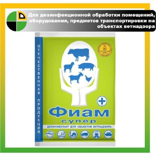 Капитал-Прок Pet Flea Treatment