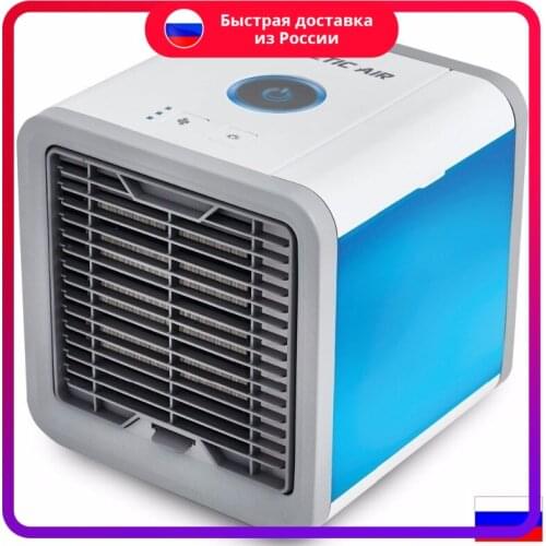 Arctic Air Home And Garden Products
