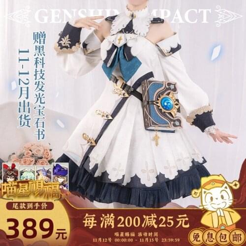 NEW Game!! Genshin Impact Barbara White Uniforms Cosplay Costume Free Shipping F