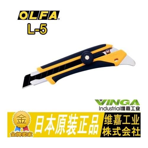 Original Imported Japanese OLFA X Series L5 Nut Lock Paper Cutting Open Box Utility Knife