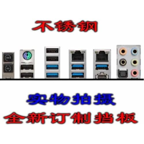 IO I/O Shield Back Plate BackPlate Blende Bracket For MSI X299 SLI PLUS