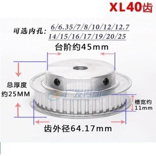 1PC XL Type 40T Timing Pulley 6/6.35/8/10/12/12.7/14/15/16/17/20mm Inner Bore 5.08mm Pitch 11mm Belt Width Timing Belt Pulley