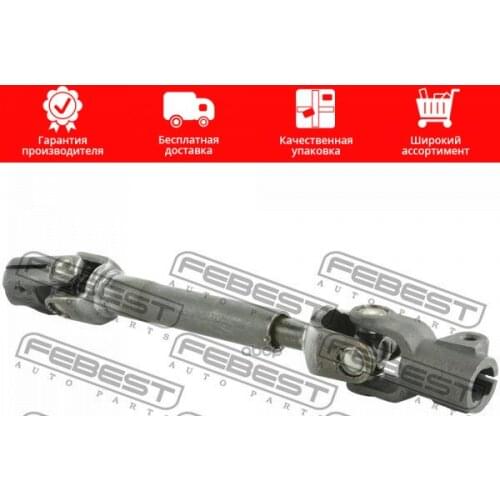 Рессоры Febest China At AliExpress