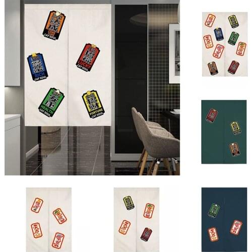 Creative Mapping Door Curtain Cloth Art Kitchen Toilet Curtain Bedroom Decoration Half Panel Curtain