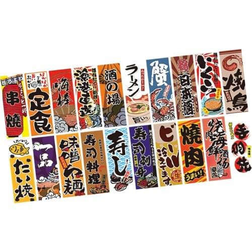 Set Of 20pcs Japanese Style Bunting Shop Restaurant Lzakaya Hanging Sign Decor