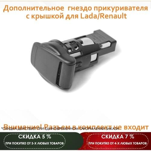 Maviko Car USB Adapters
