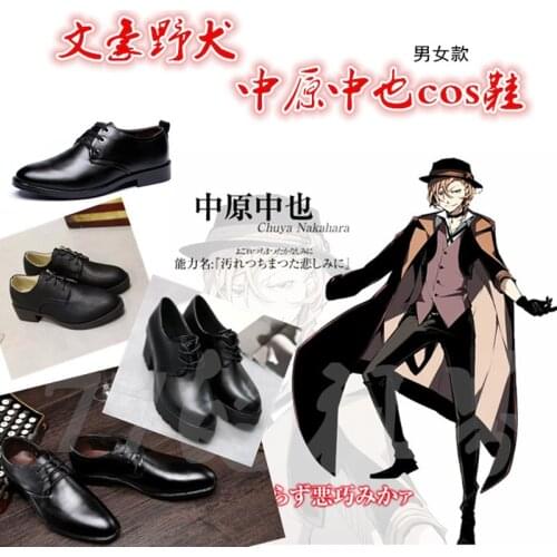 Bungou Stray Dogs Nakahara Chuya Cosplay Shoes