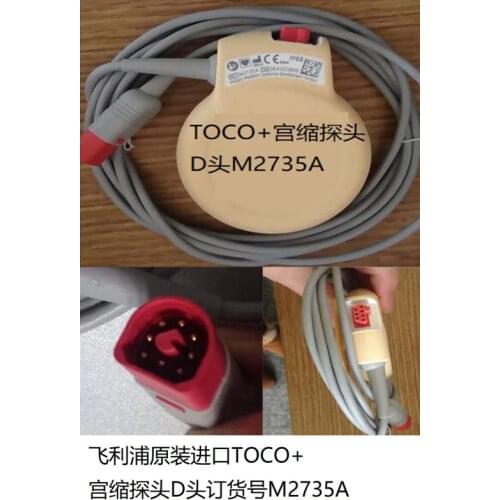 TOCO probe for M2735A Defibrillatior,(New,Original)