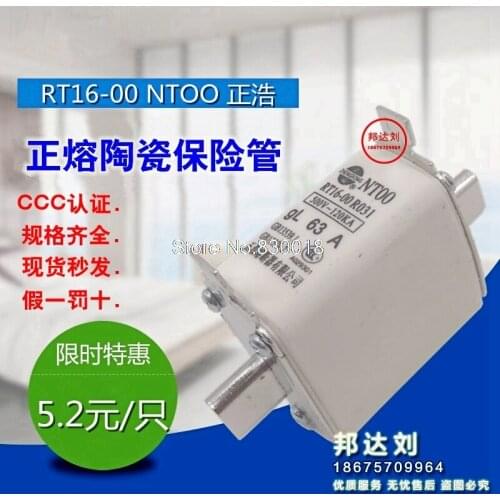 Masahiro Is Melting RT16-00 NT00 20A 25A 32A 40A 50A 63A 80A 100A 125A 160A ntoo Fuse-20pcs/lot