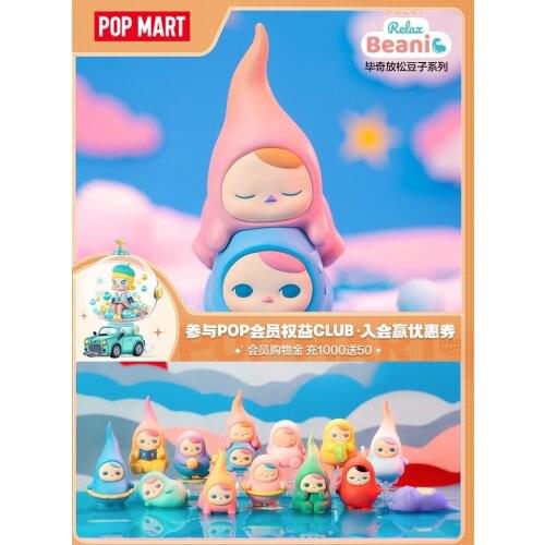 POPMART Blind Box PUCKY Relax Beans Series Mystery Box Guess Bag Caja Ciega Anime Figures Cute Gift Model Blind Boxes Home Decor