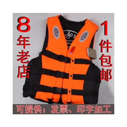 Life Jacket Adult Fishing Foam Boat Buoyancy Water Rescue Flood Fighting Professional Wholesale Custom Childrens Life Jacket