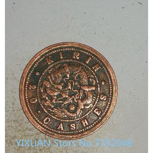 Guangxu ten pence en la provincia de Jilin hecho de oro en la provincia de Anhui hecha larga colección antigua de cobre Yang de