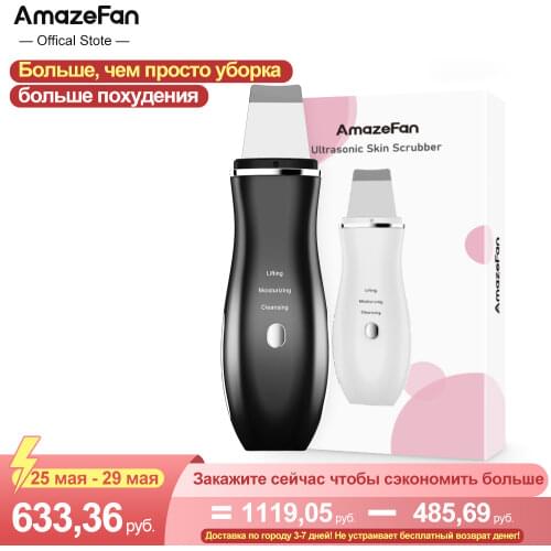 AmazeFan Ultrasonic Skin Scrubber Peeling Shovel Ion Acne Blackhead Remover Deep Cleaning Machine face Lifting Facial Massager