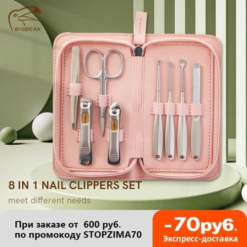 BIGBEAK Sets For Manicure