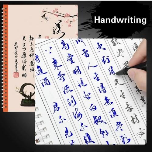 Cursive Hard Pen Calligraphy Pen Copybook Handwritten Ancient Style Handwritten Calligraphy Running Regular Script Practice