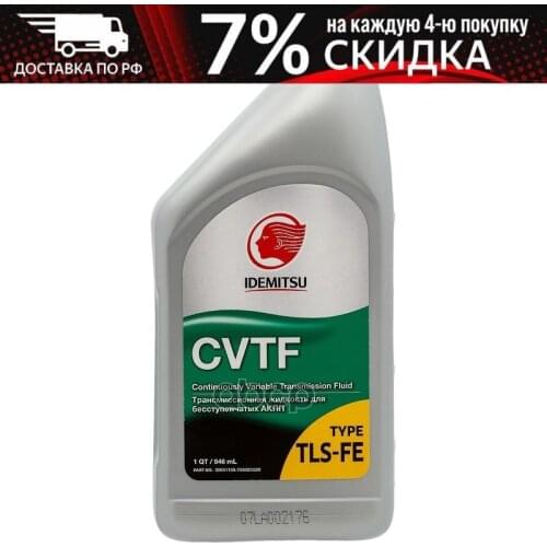 Коробки передач Idemitsu China At AliExpress