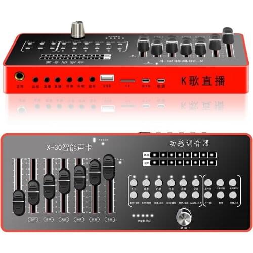 XMOVE new X-30 mixer sound card smart tuning Bluetooth dual wheat dual mobile phone computer universal K song live broadcast