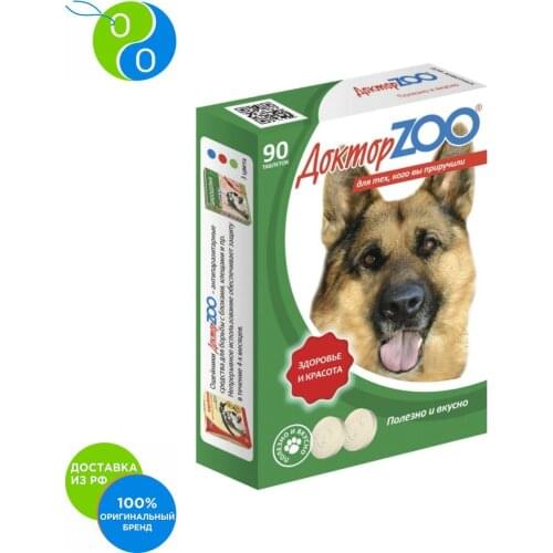 Доктор Zoo Dog Food