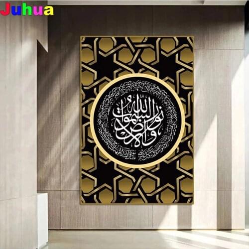 Muslim Calligraphy full drill 5d Diy Diamond Painting Islamic Art Diamond Embroidery diamond Stitch Mosaic religious decor